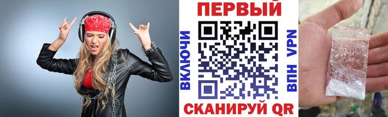 наркотики Льгов мориарти клад АМФЕТАМИН Premium