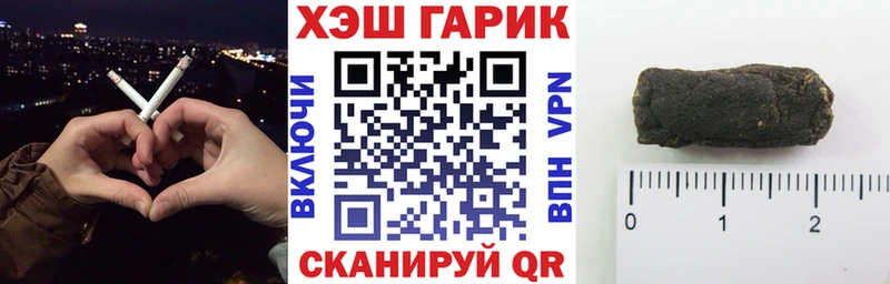 блэк спрут вход  Льгов  ГАШ индика сатива  как найти закладки 