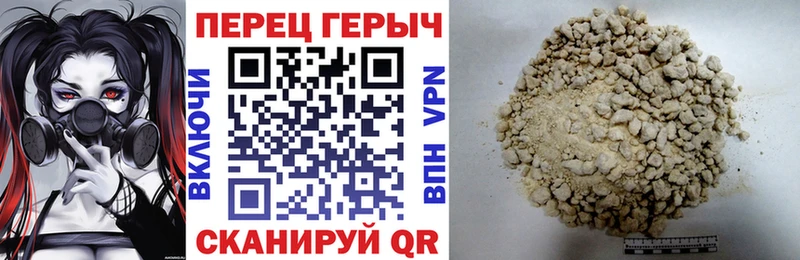 магазин продажи   Льгов  ГЕРОИН белый 