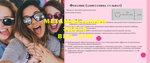 бутик Лабытнанги