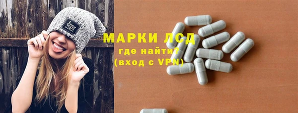 бутик Лабытнанги