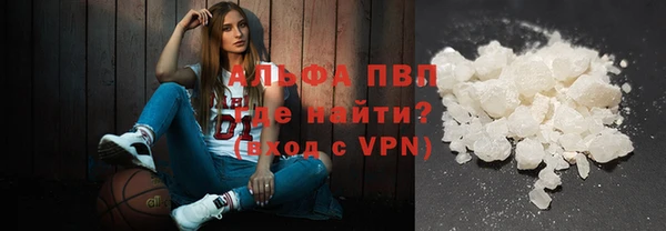 бутик Лабытнанги