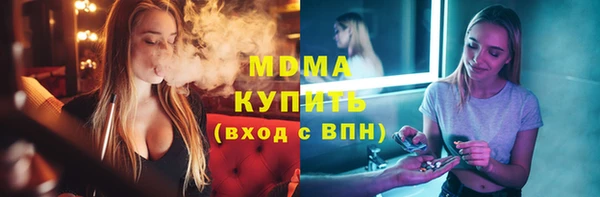 mdma Лагань