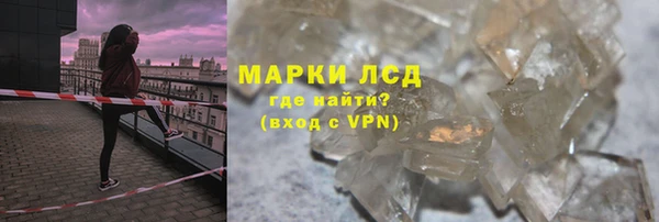 mdma Лагань