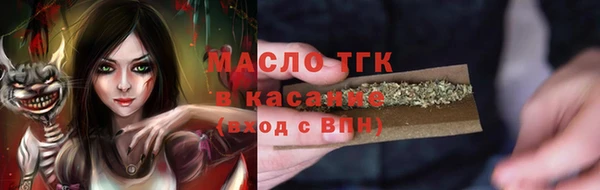 mdma Лагань