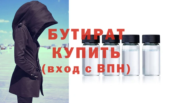 амфетамин Лиски