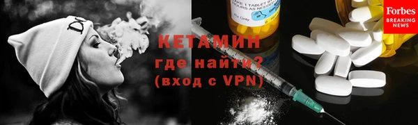 mdma Лагань
