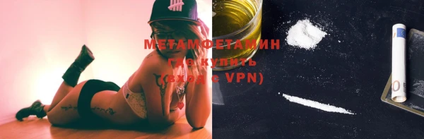 бутик Лабытнанги