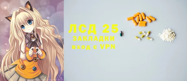 мдма Лихославль