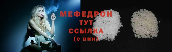 бутик Лабытнанги