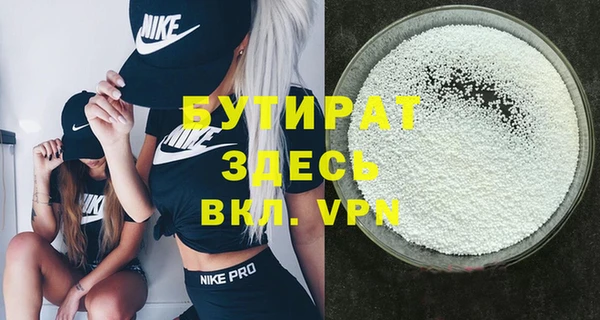 соль ск Куйбышев