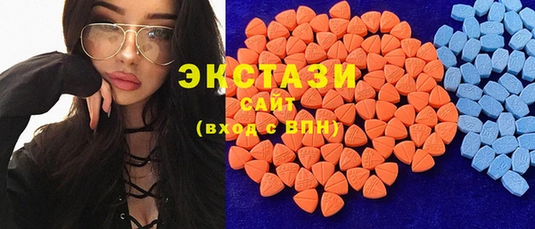 бутик Лабытнанги