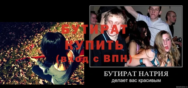 крисы Ладушкин