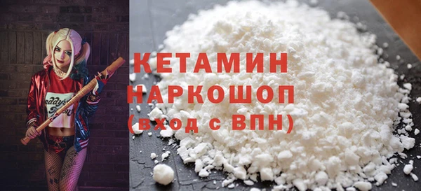 бутик Лабытнанги