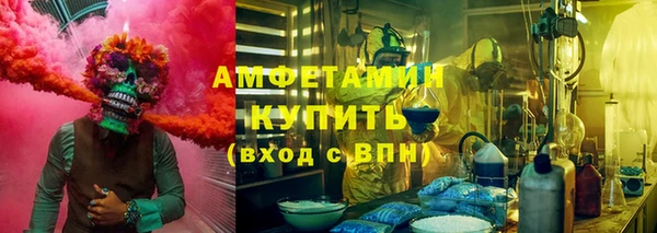 мефедрон VHQ Кулебаки