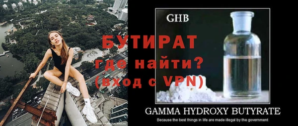 mdma Лагань