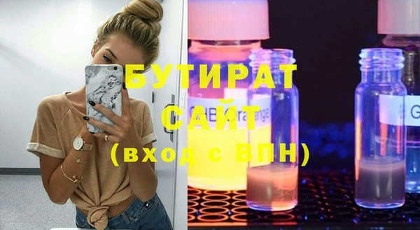 крисы Ладушкин