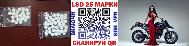 Лсд 25 экстази ecstasy  как найти наркотики  Льгов 