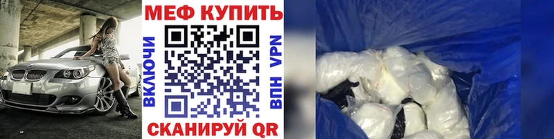 Мефедрон 4 MMC  OMG как войти  Льгов 