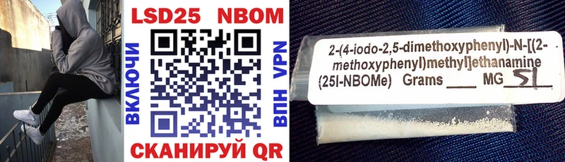 Марки NBOMe 1,5мг  MEGA зеркало  Льгов 