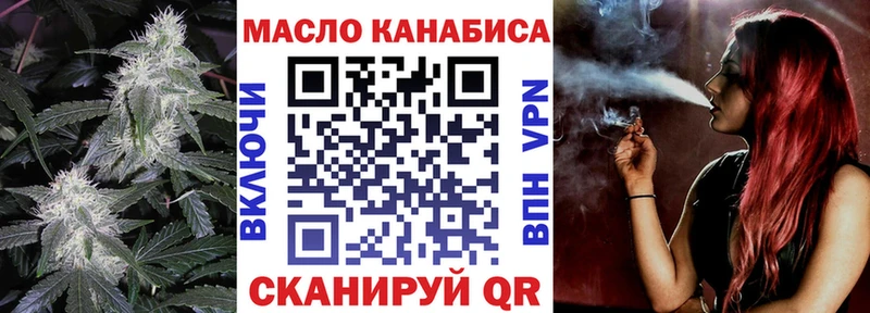 Дистиллят ТГК вейп с тгк наркошоп Льгов