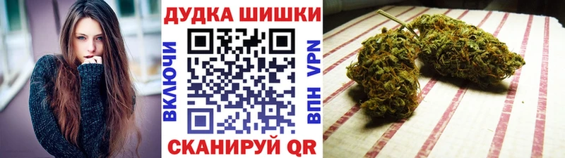 купить наркотики цена  Льгов  Бошки Шишки конопля 